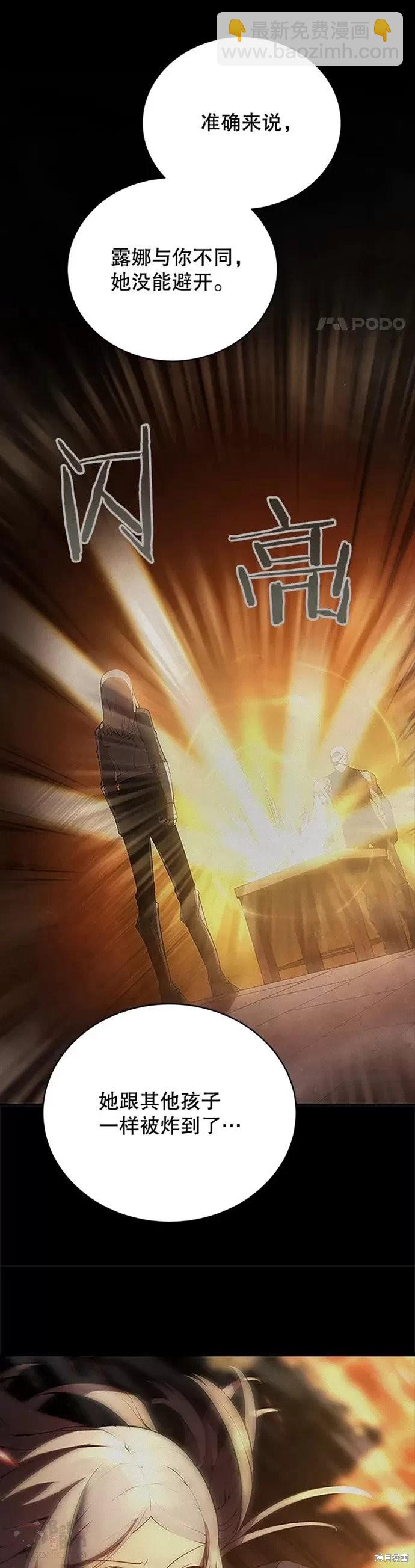 第22话5