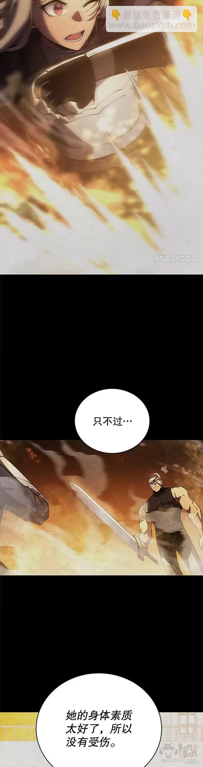 第22话6