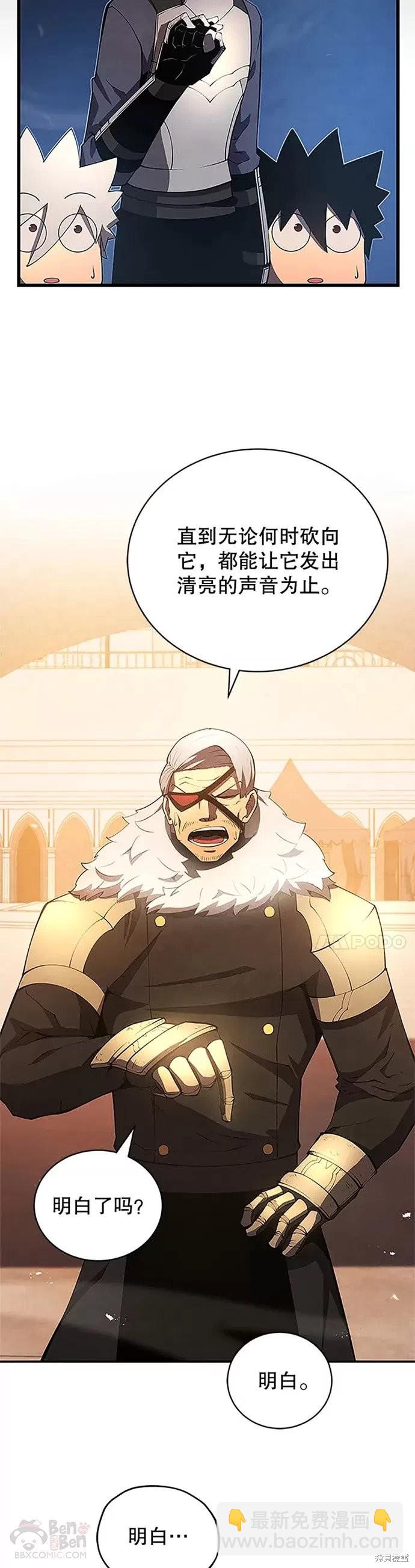第22话8