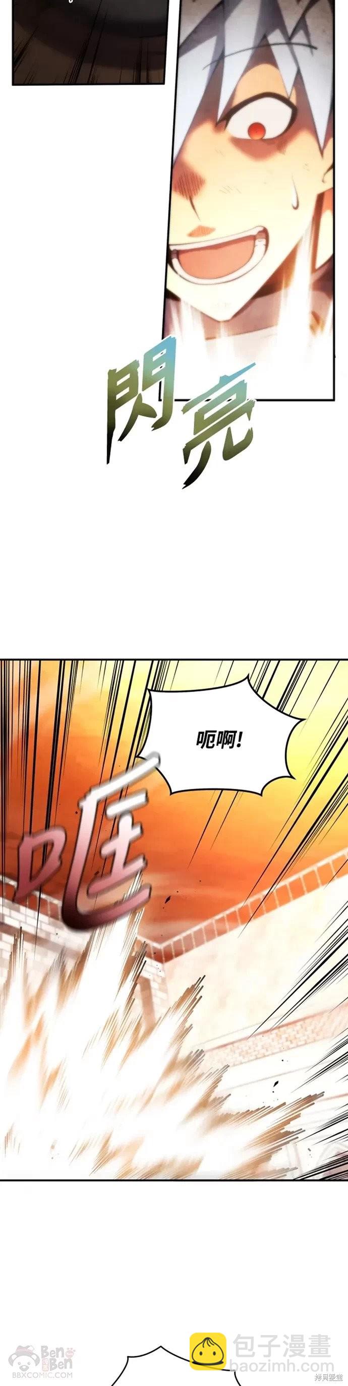 第23话1