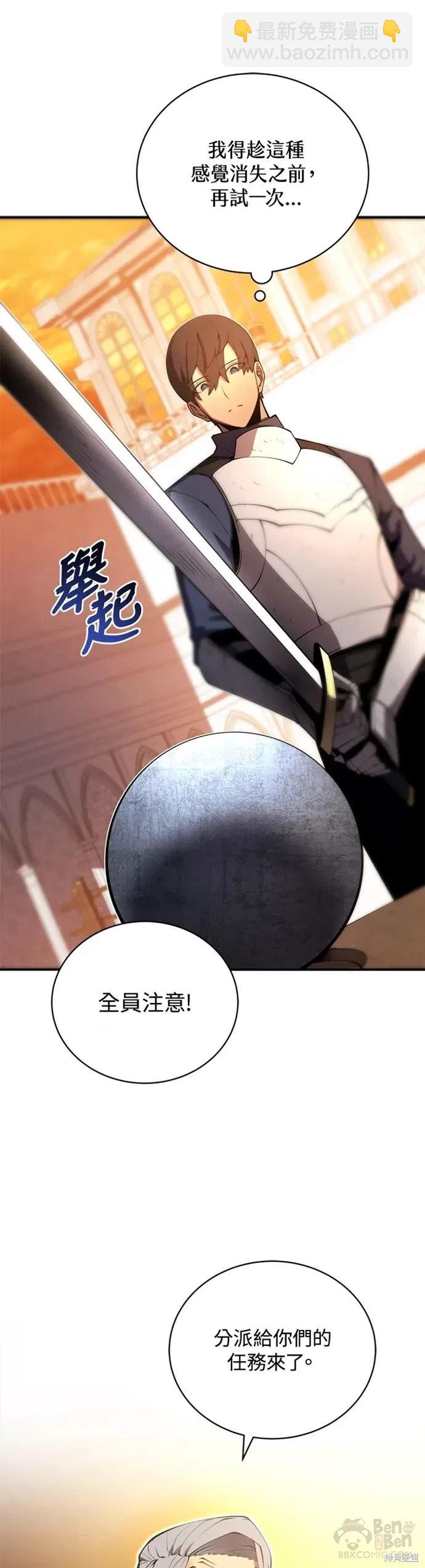 第23话10
