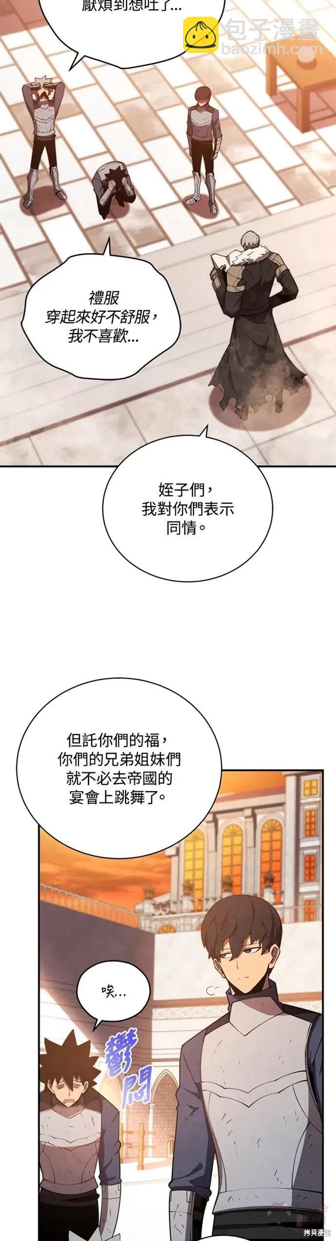 第23话13