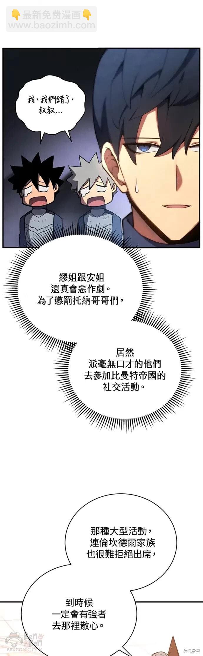 第23话15