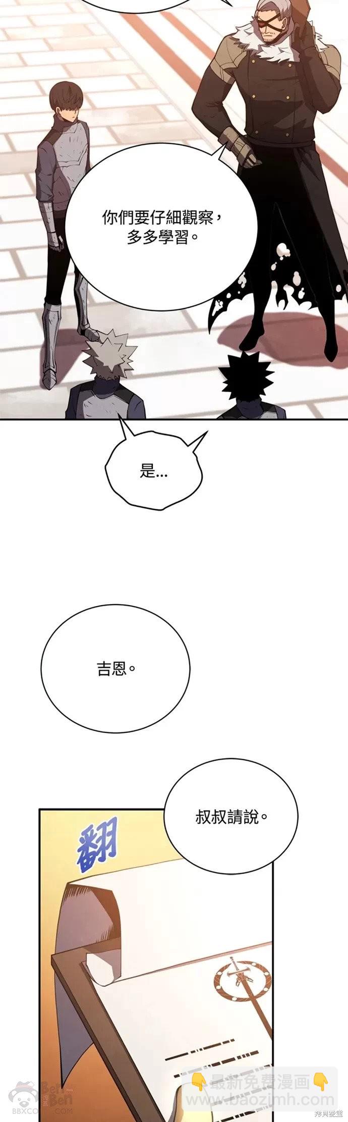 第23话16