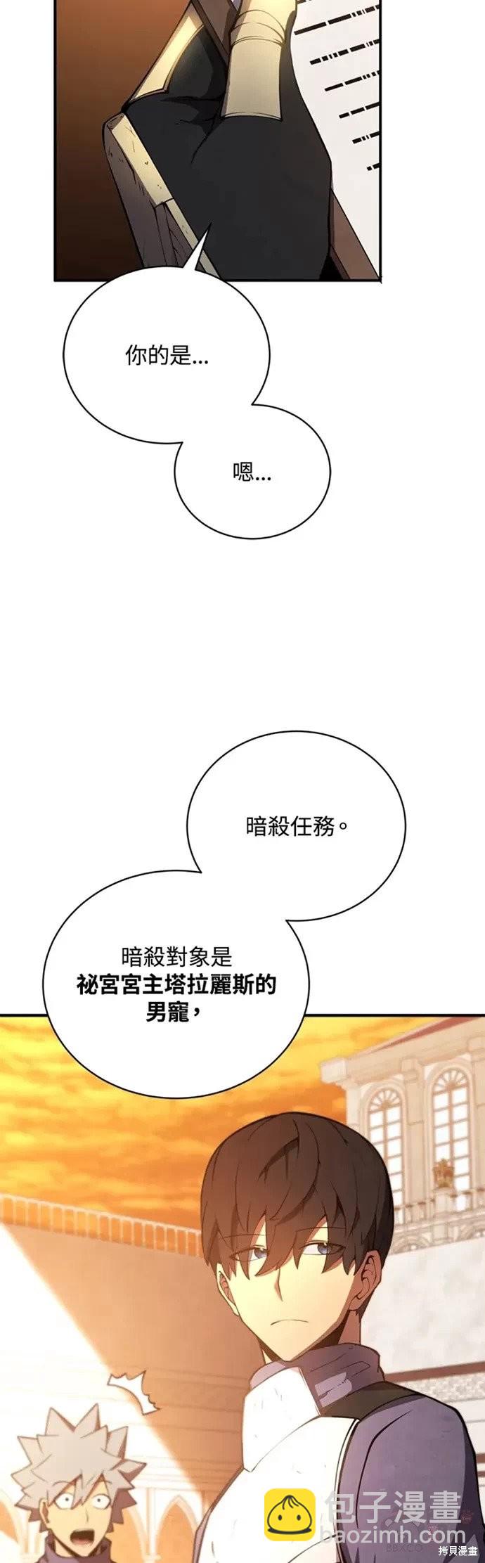第23话17