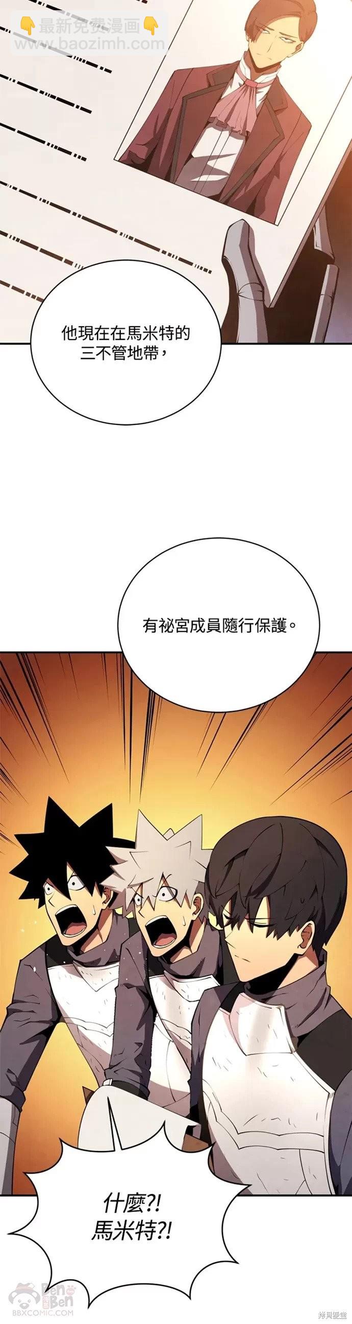 第23话22