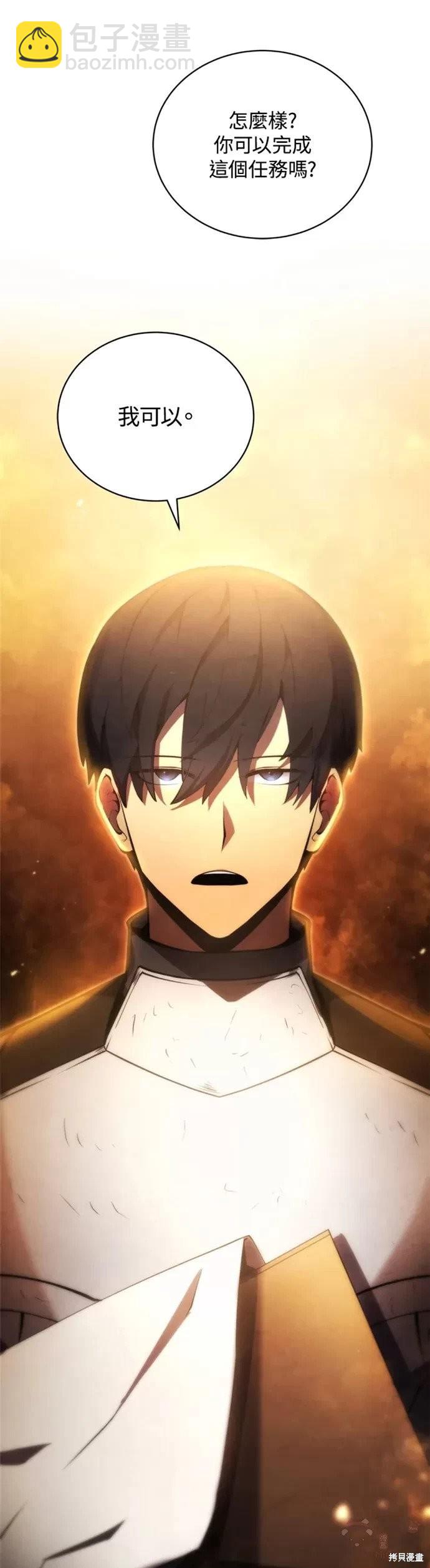 第23话25