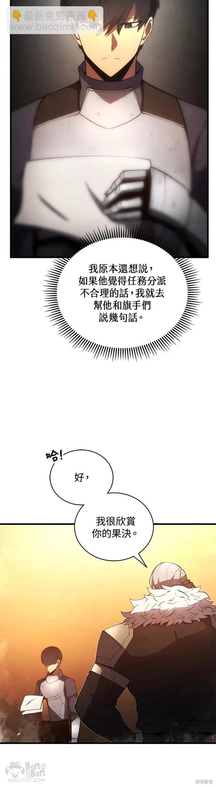 第23话27