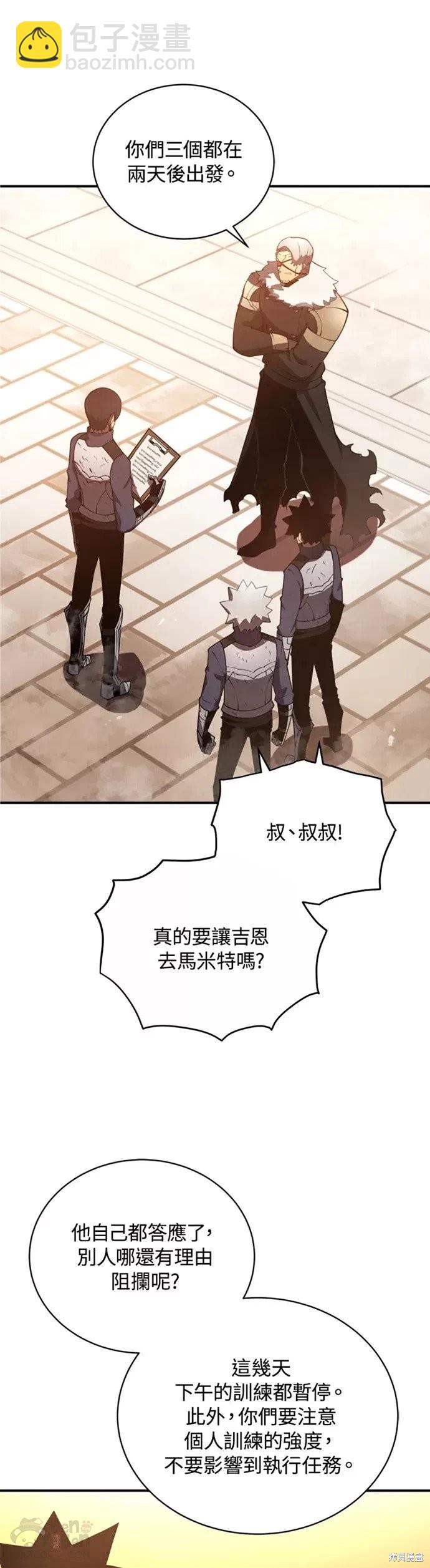 第23话28