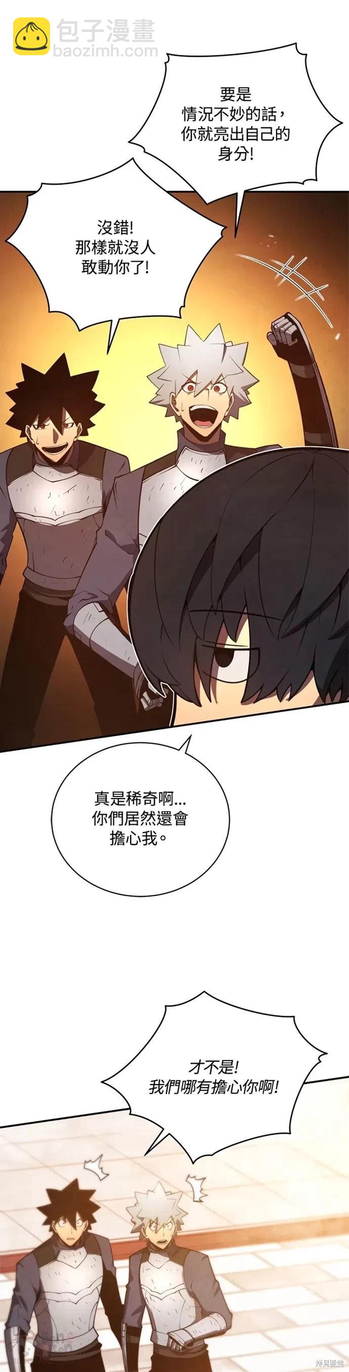 第23话30