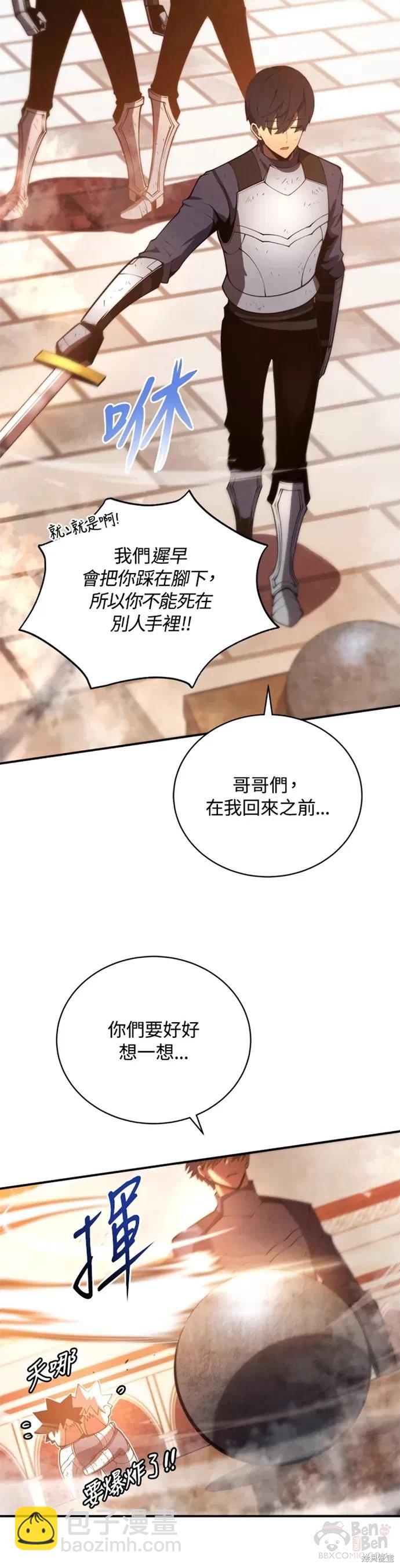 第23话31