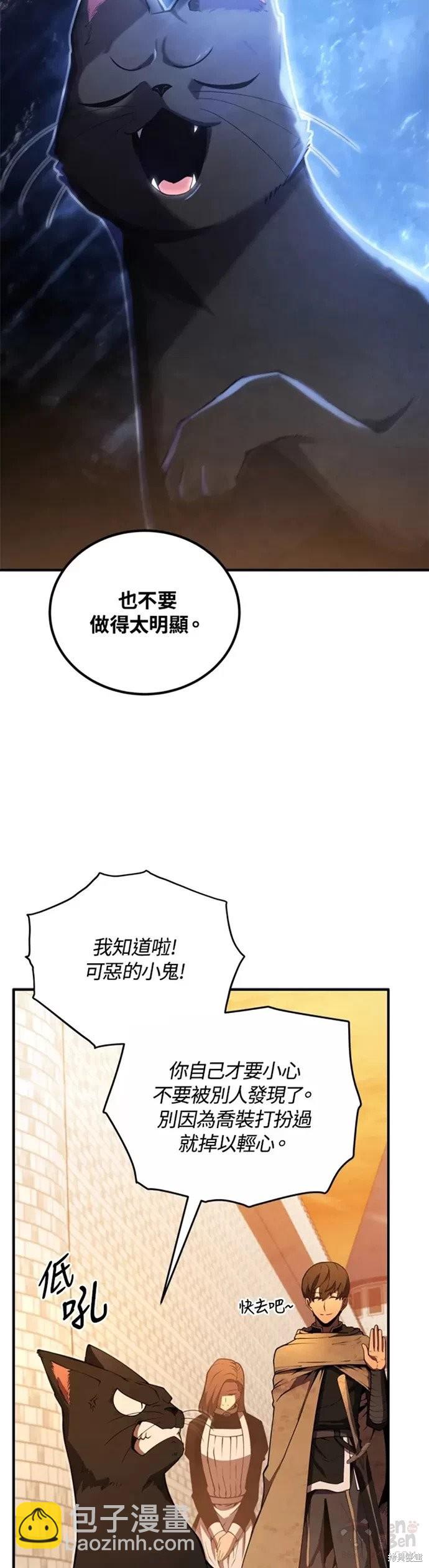 第23话43