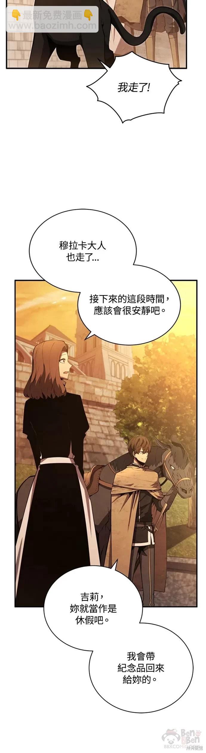第23话44