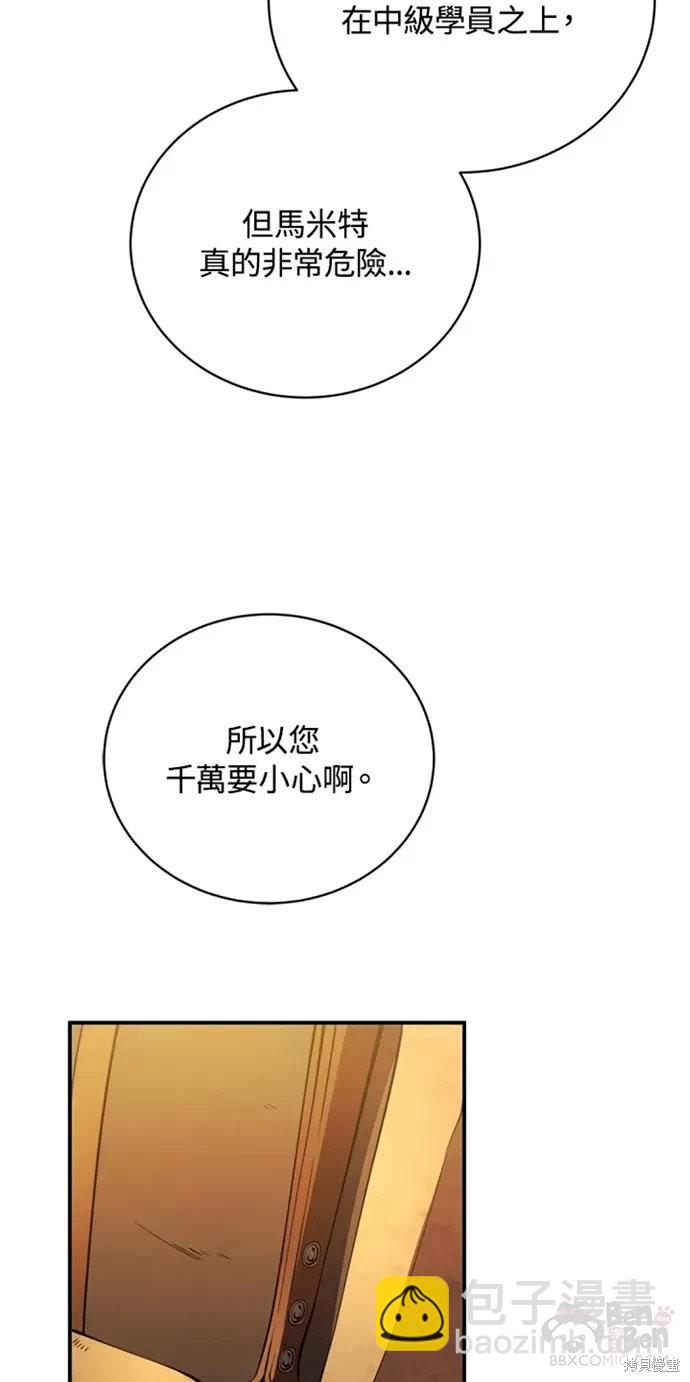 第23话46