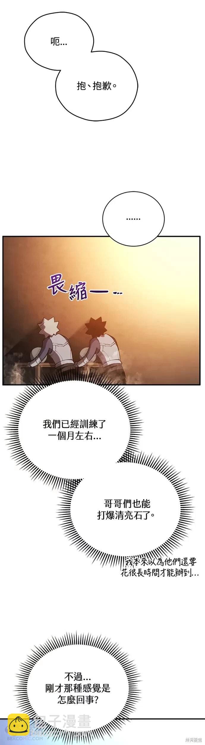 第23话5
