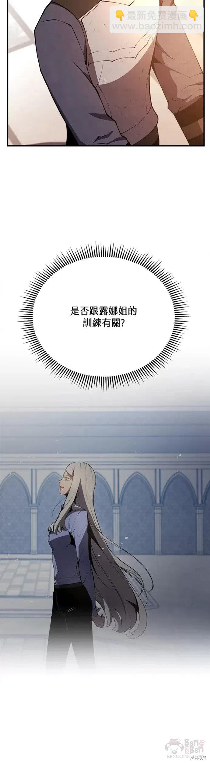 第23话9