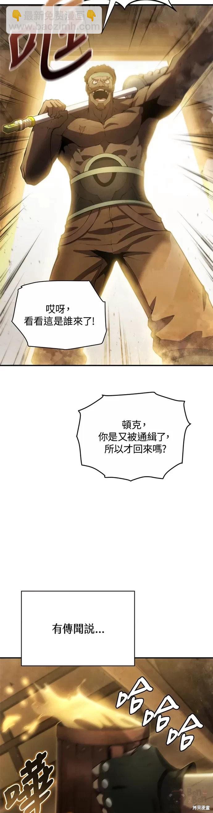 第24话1