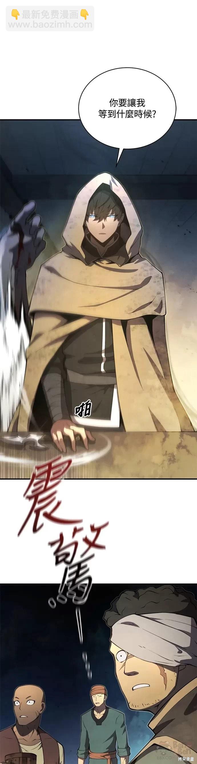 第24话10