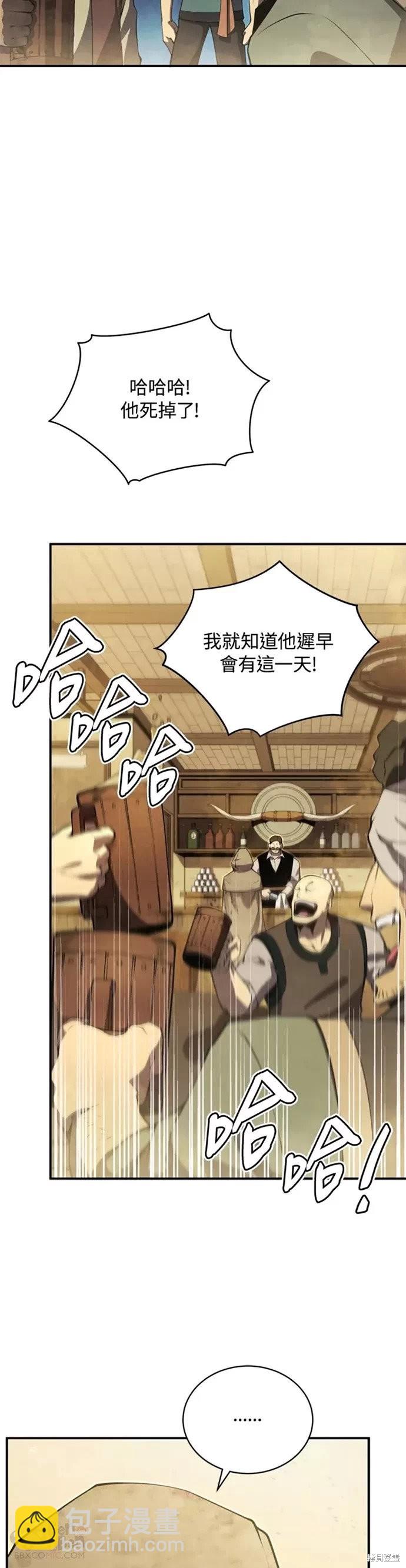 第24话11