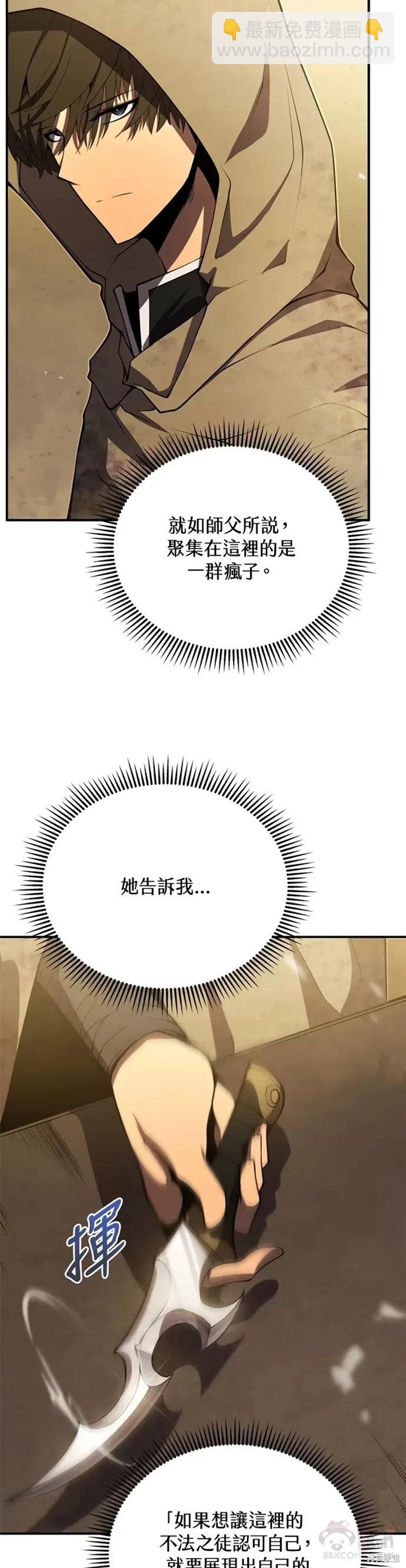 第24话12