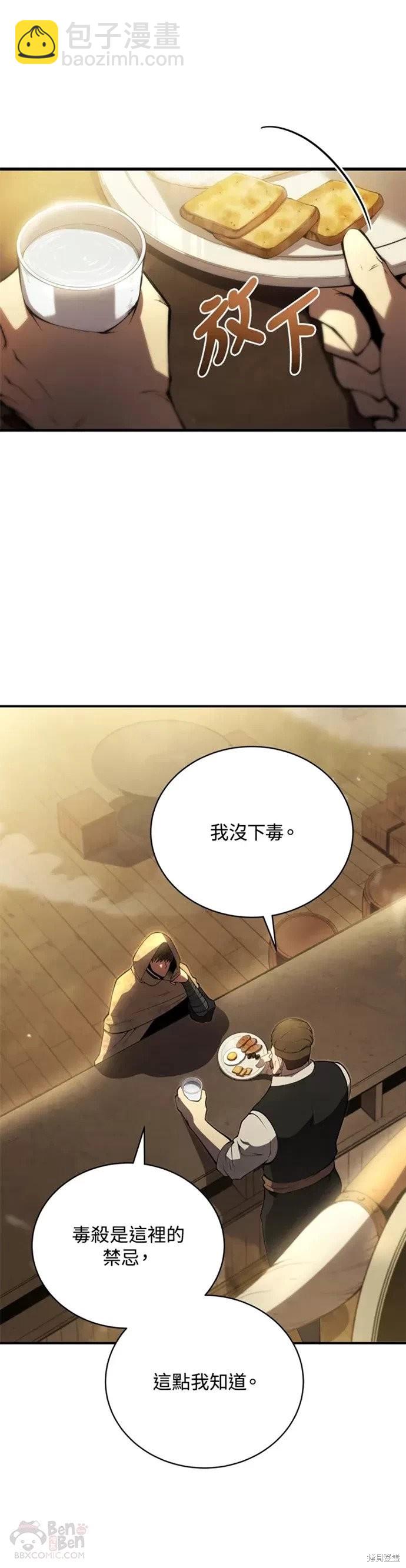 第24话14