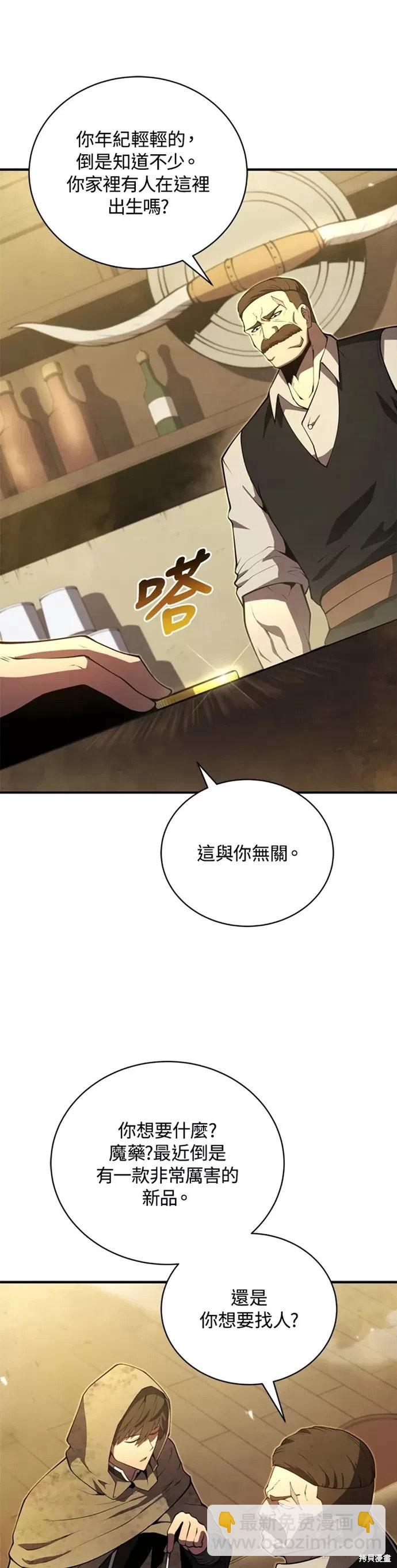 第24话15
