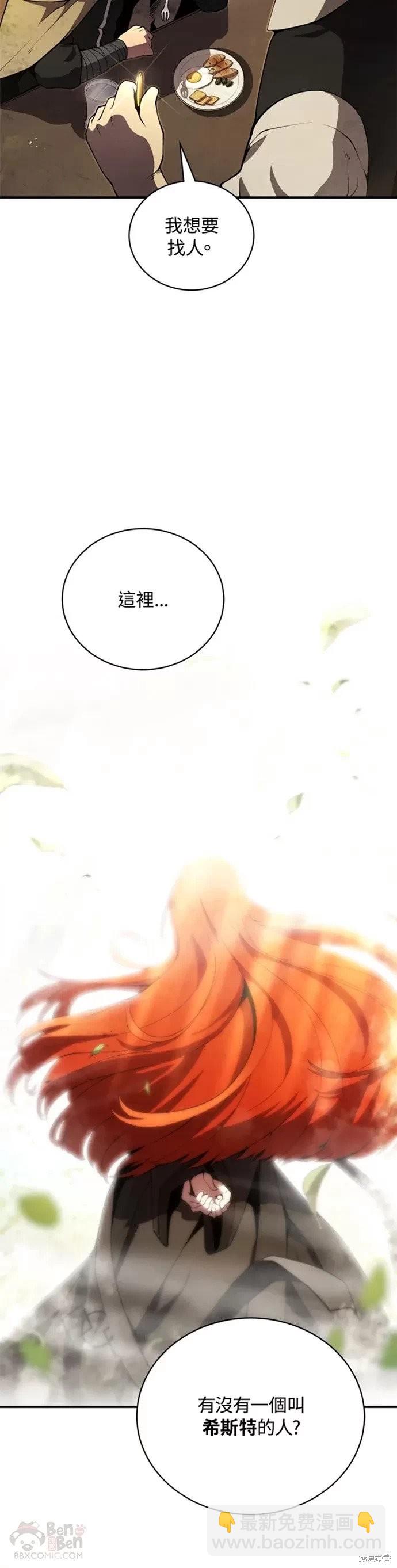 第24话16