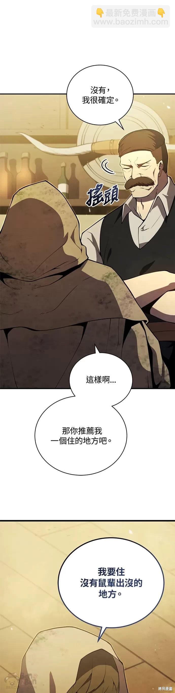 第24话17