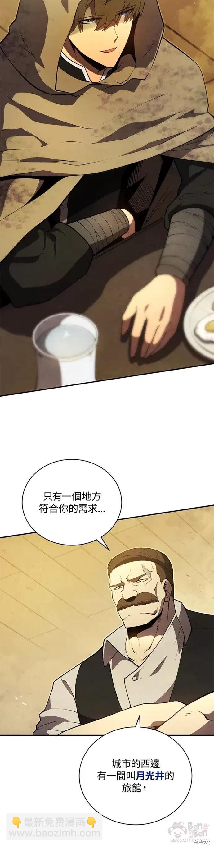 第24话18