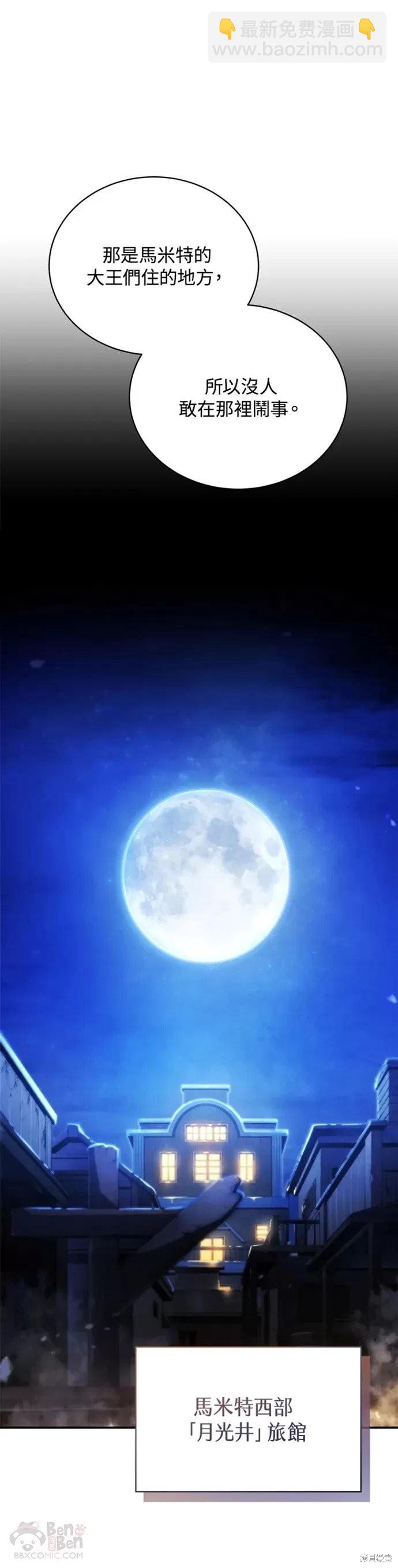 第24话19