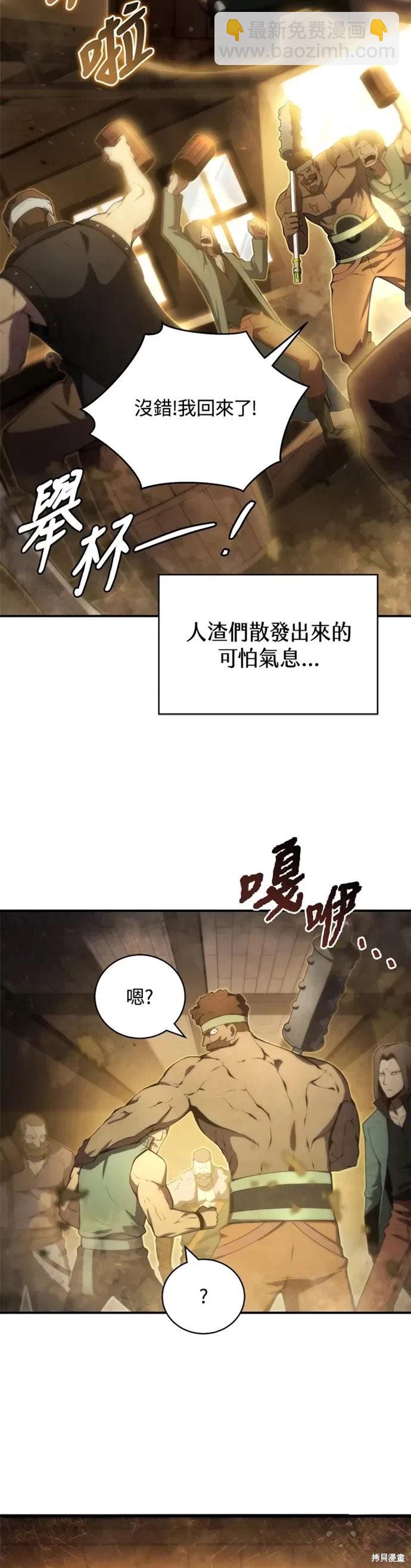 第24话2