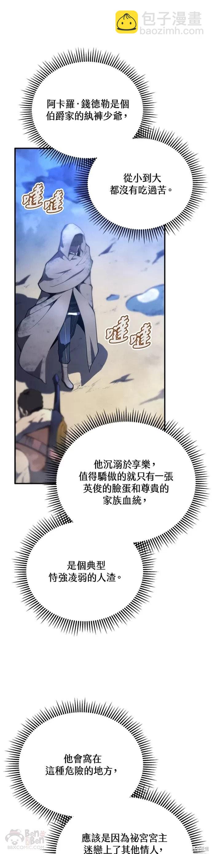 第24话20