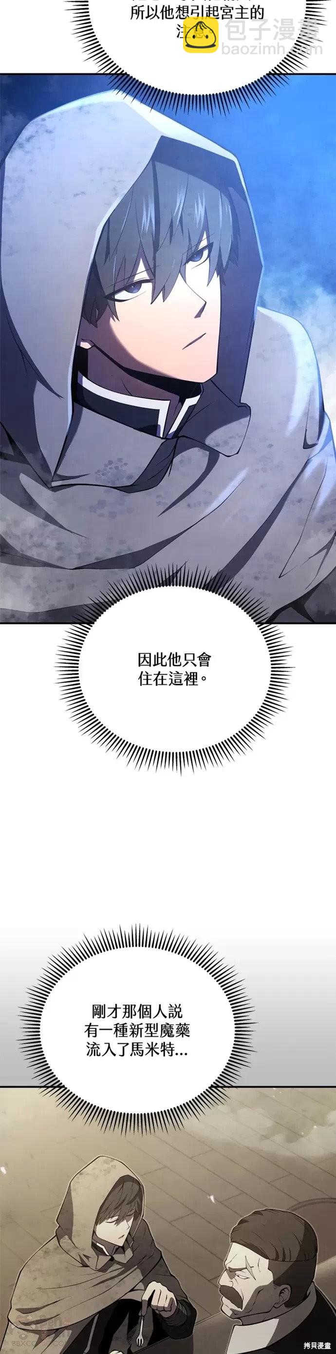 第24话21