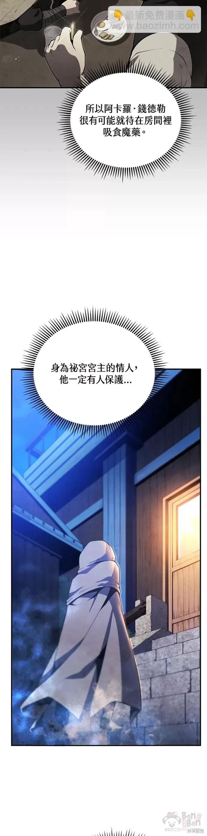 第24话22