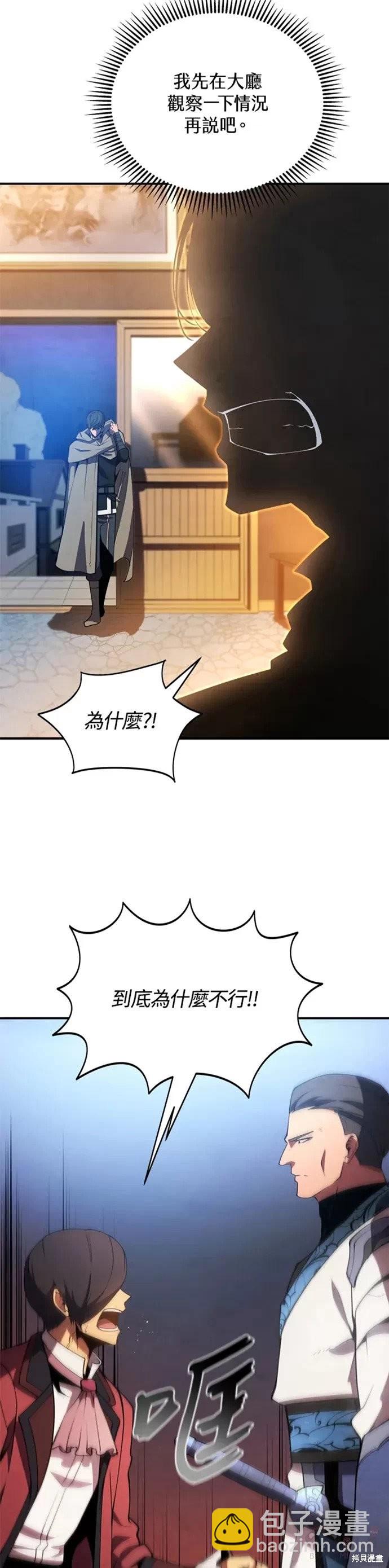 第24话23