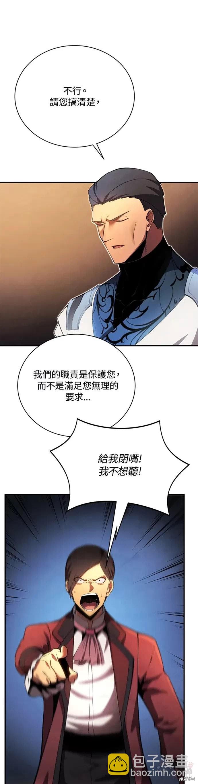 第24话25