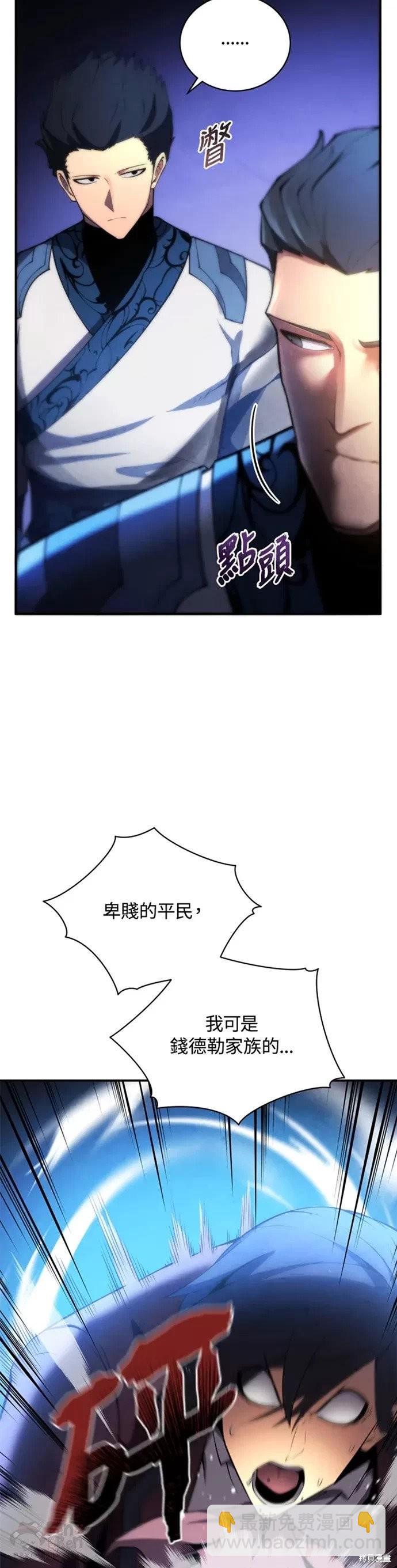 第24话27