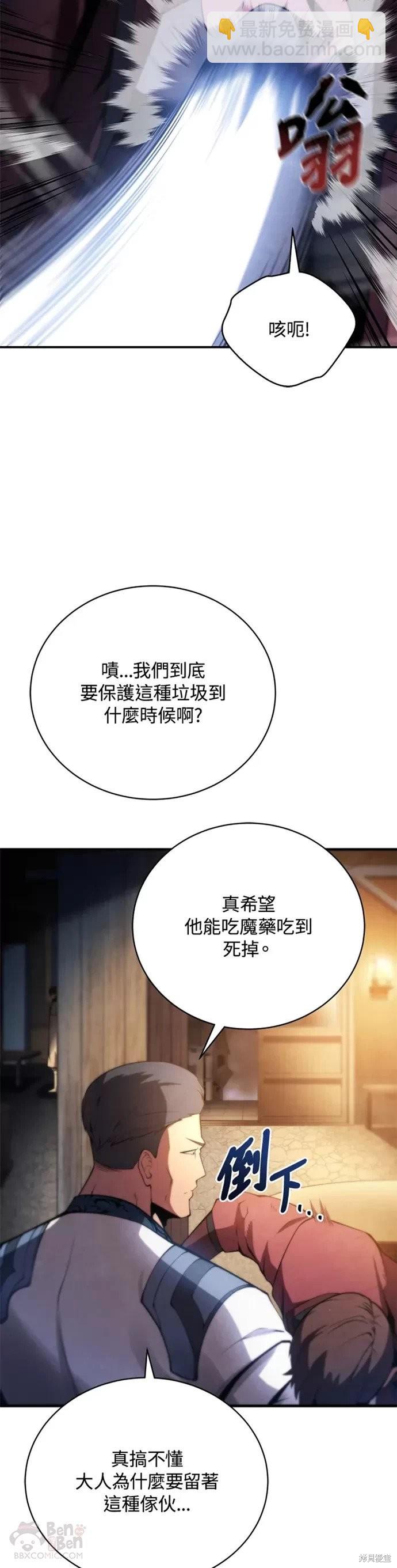 第24话28