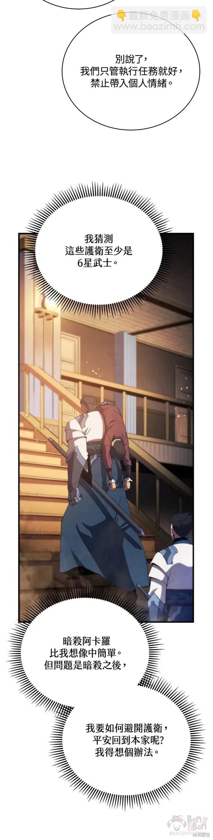 第24话29