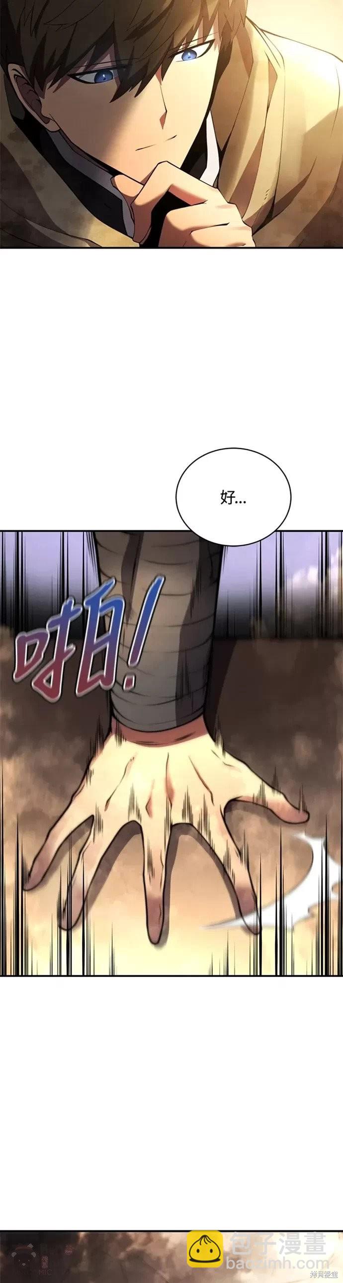 第24话31