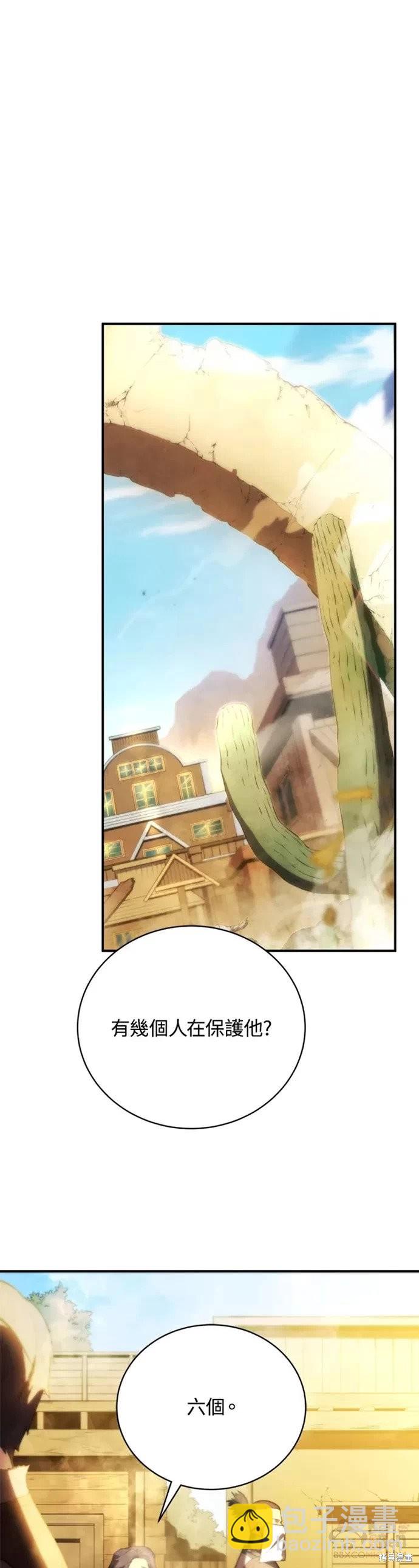 第24话33