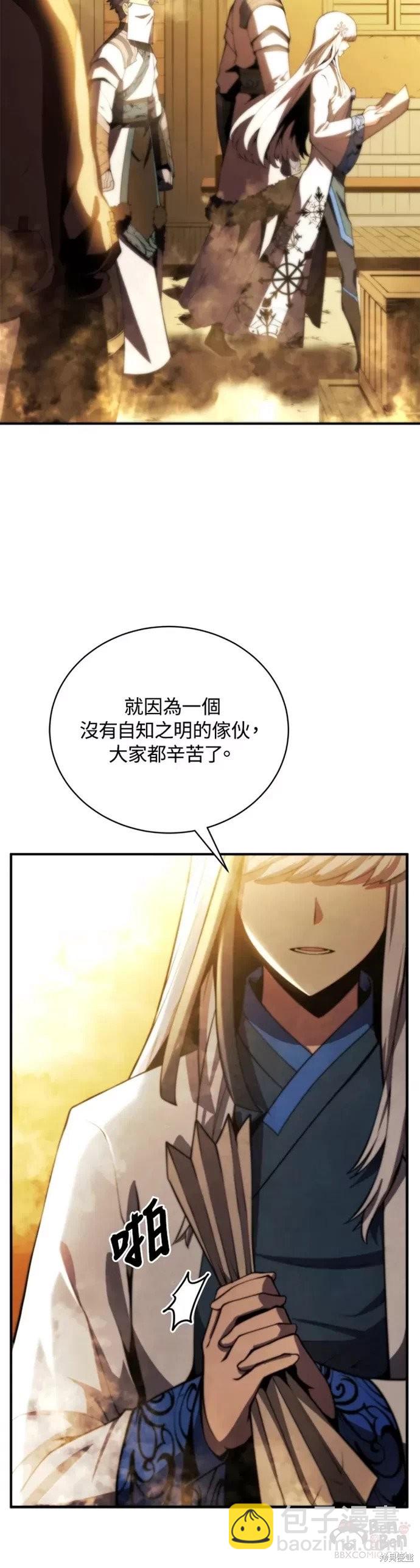 第24话34