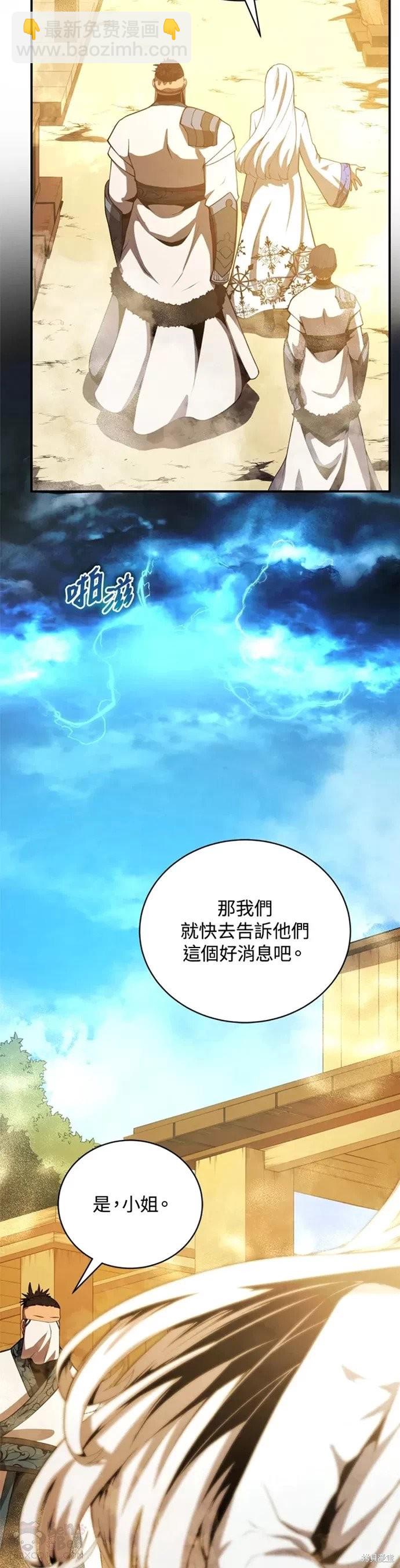 第24话36