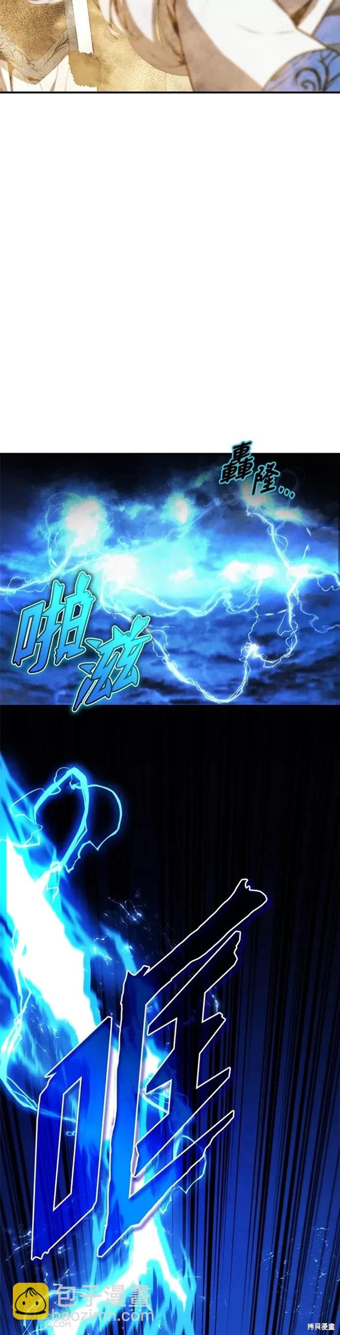 第24话37