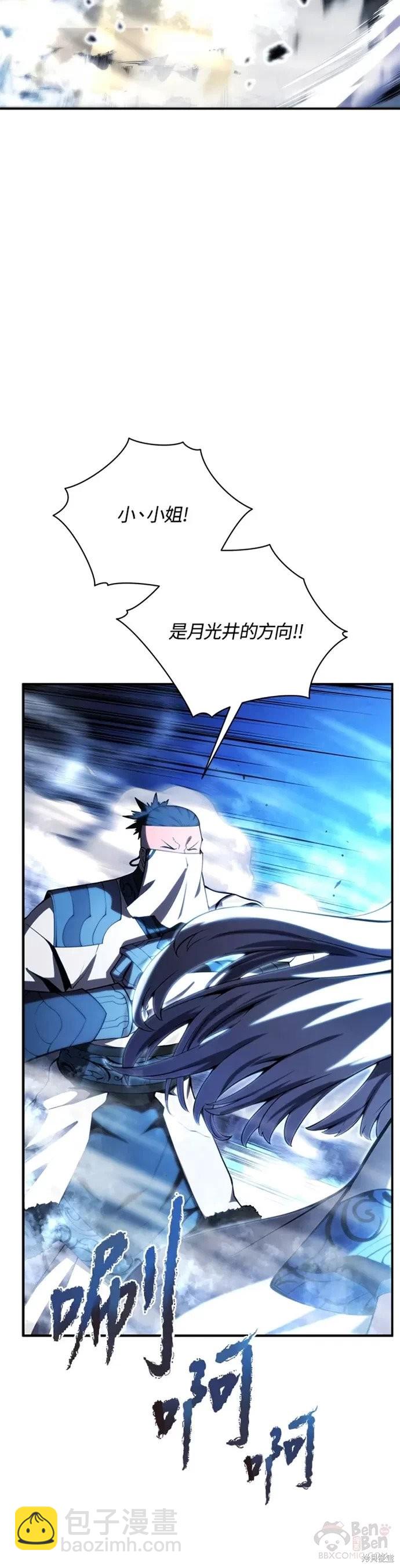 第24话39