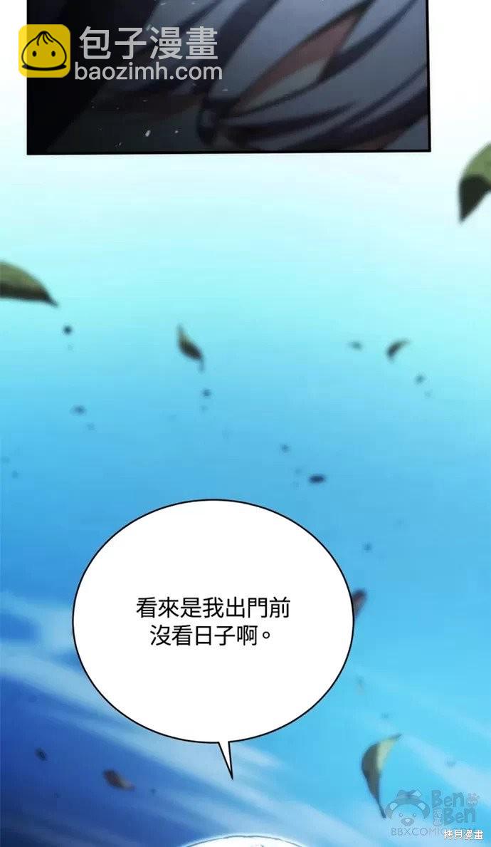 第24话41