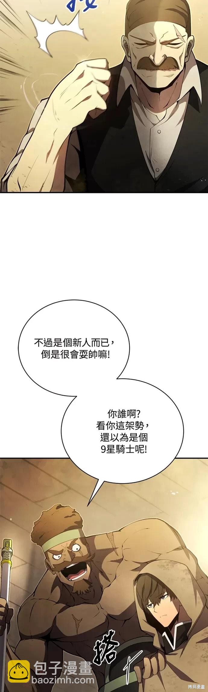 第24话6