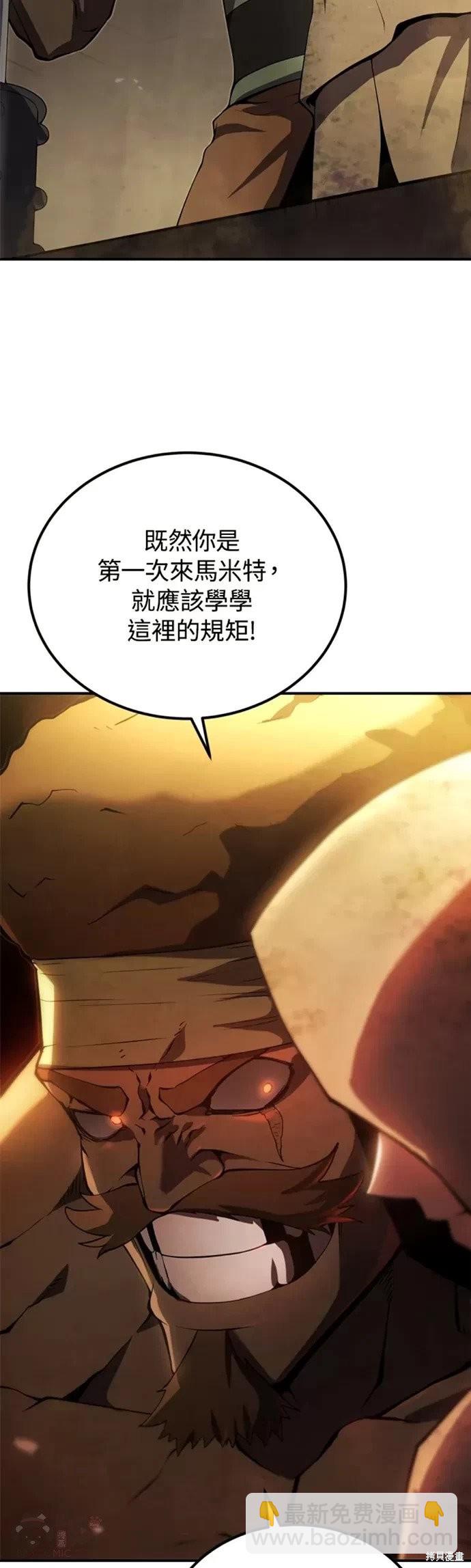 第24话7