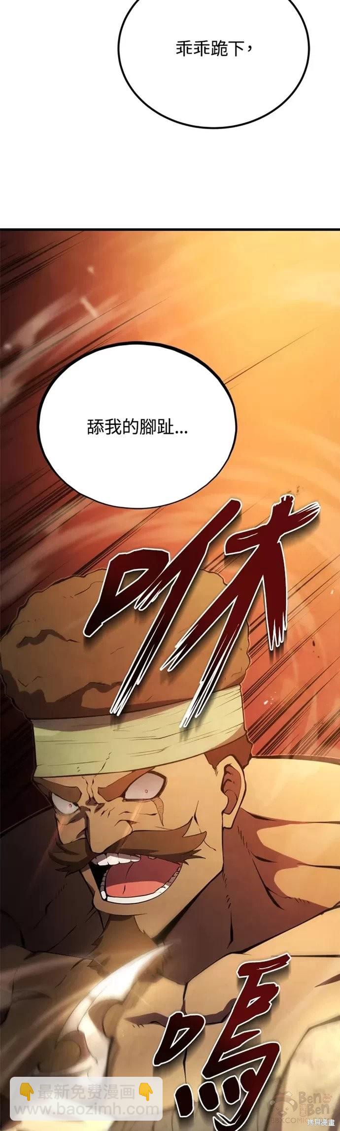 第24话8
