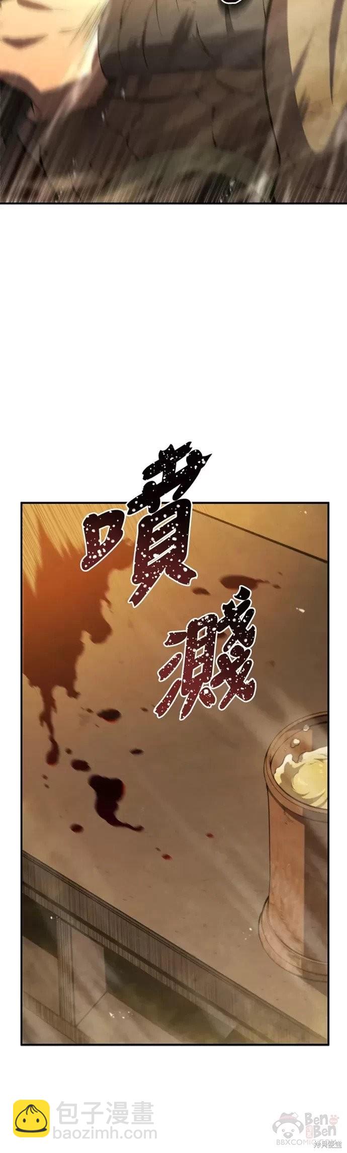 第24话9